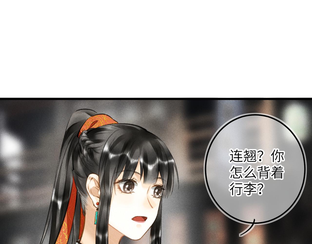 第六十二章 东冲西突5