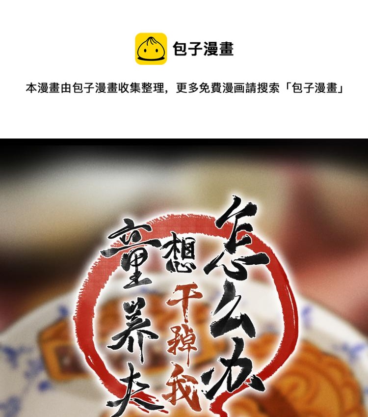 番外 中秋月圆0