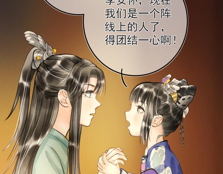 第十七章 新月64