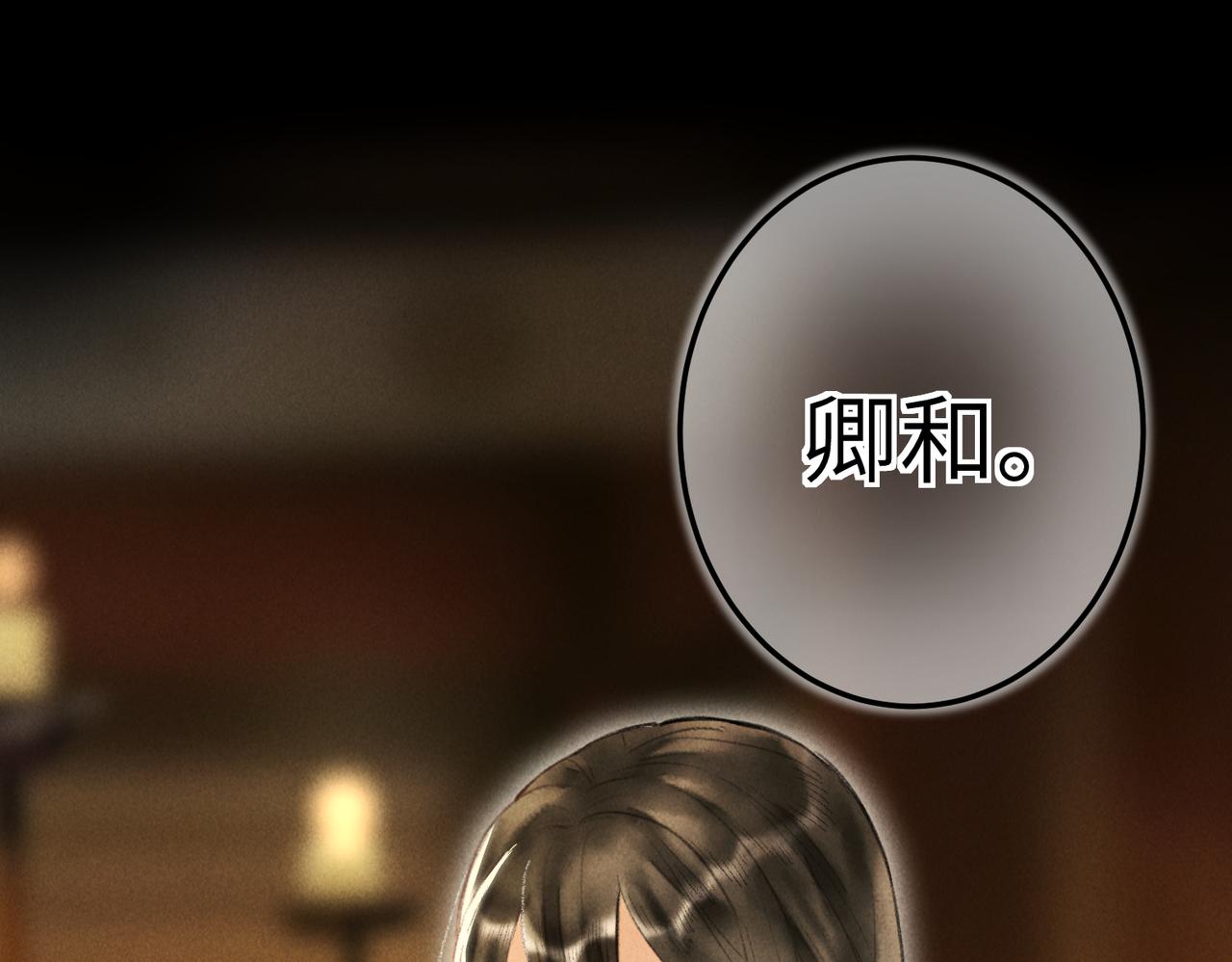 第四十五章 水澹澹兮生烟37