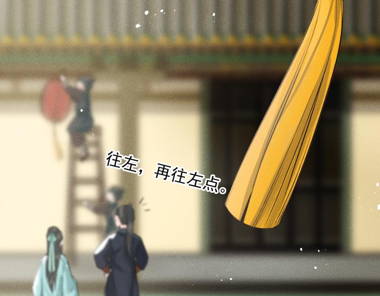 第八章 铁打的故事流水的插话46
