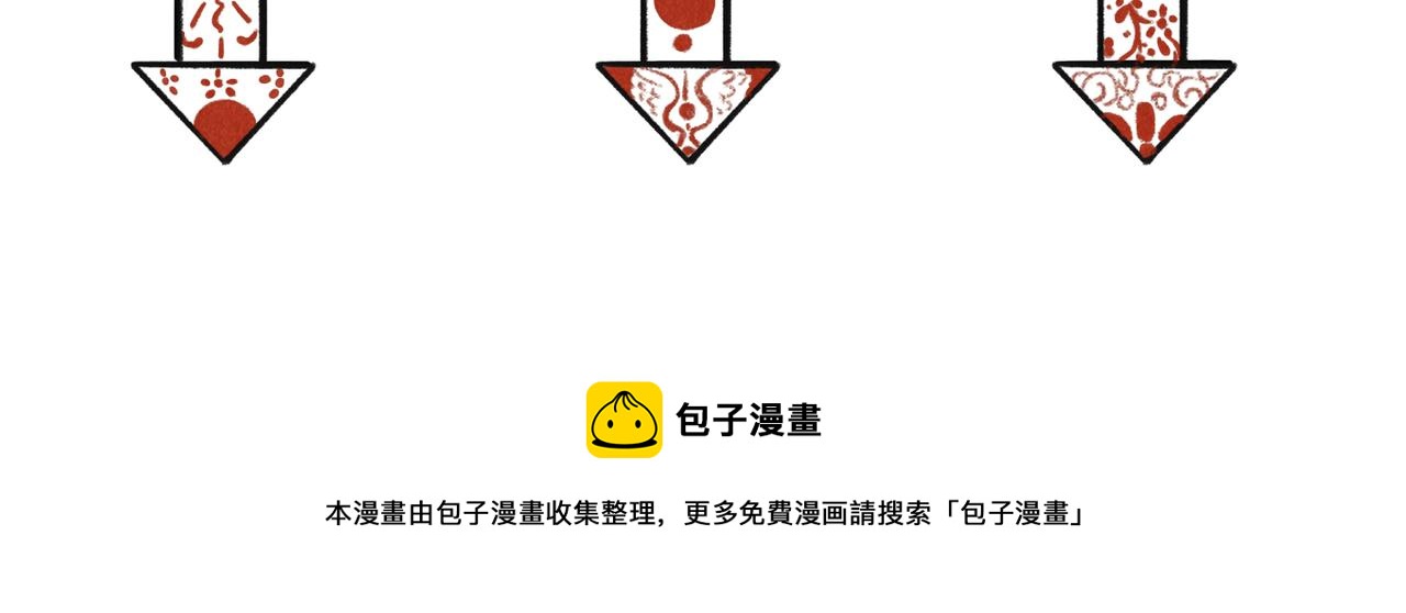 第八十一章 赌誓发愿123