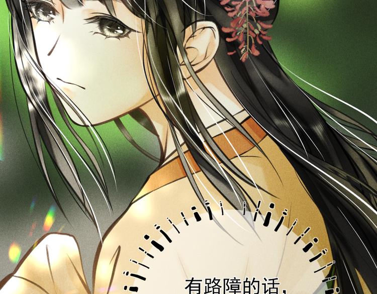 第二十三章 一起画纸鸢74