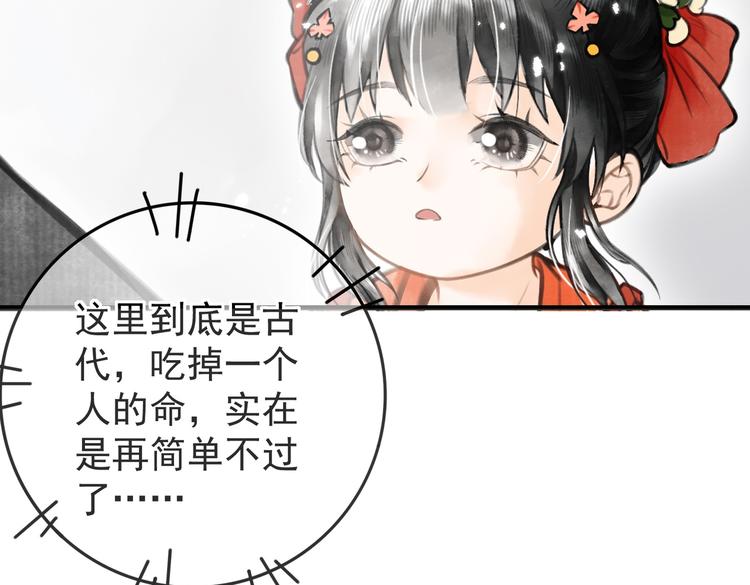 第五章 离别与相遇80