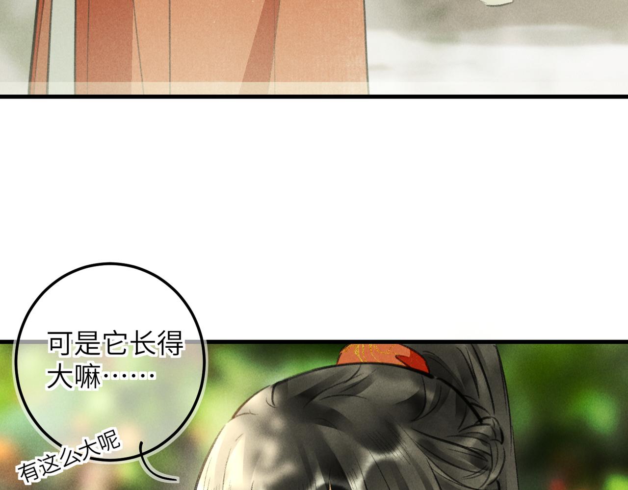 第六十一章 一谋一勇4