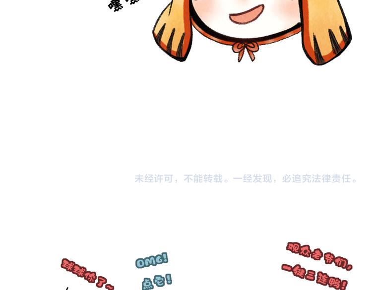 第十七章 新月75
