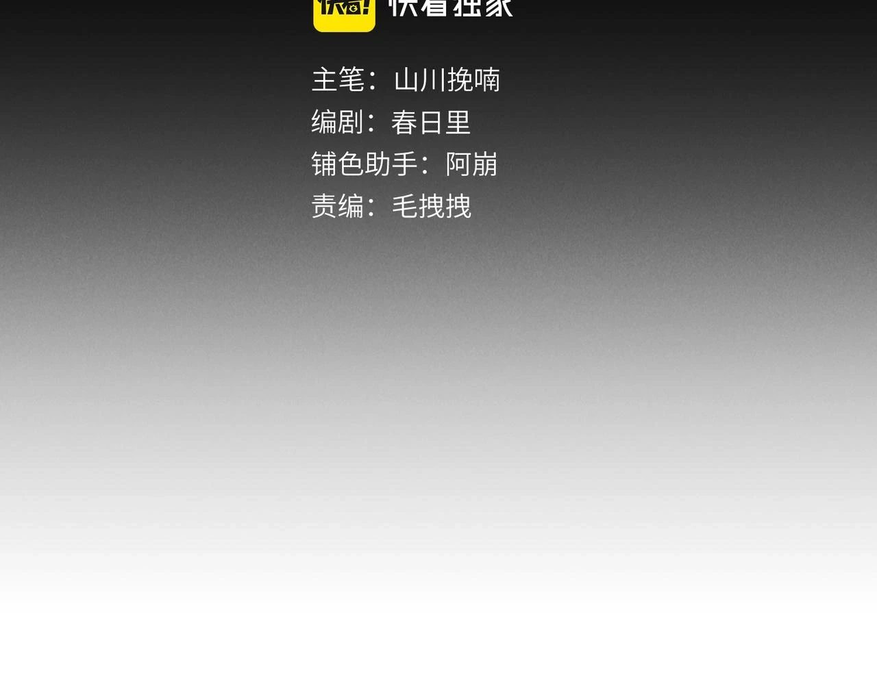 第八十四章 鸾分凤离26