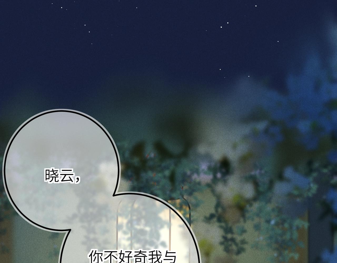 第六十九章 谈霏玉屑62