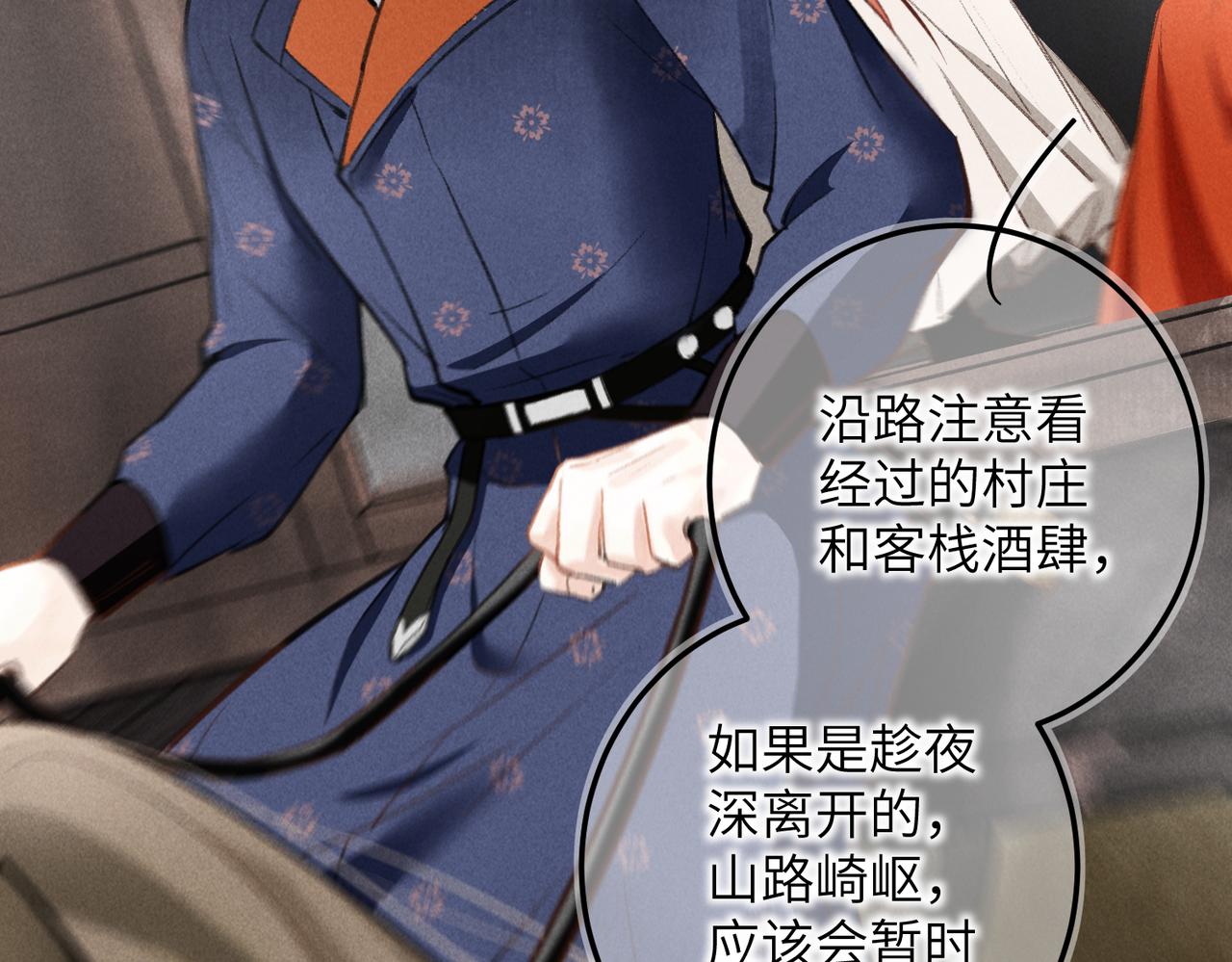 第四十二章 难道是他？32