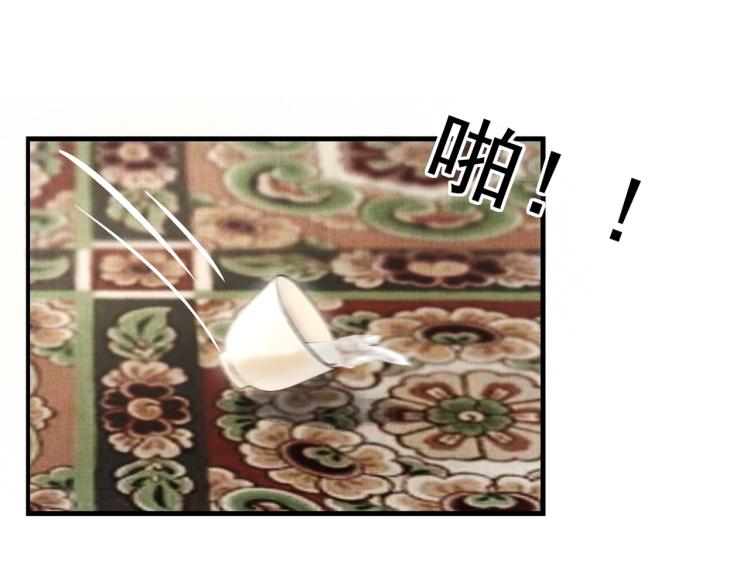 第二十四章 近郊之游36