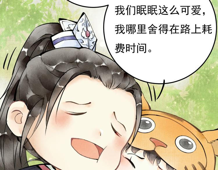 第一章 我就冷静一下40