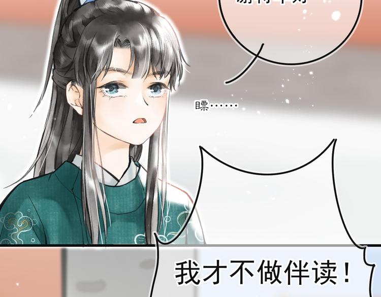 第五章 离别与相遇69