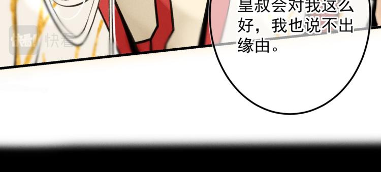 第二十五章 曾幼之时41