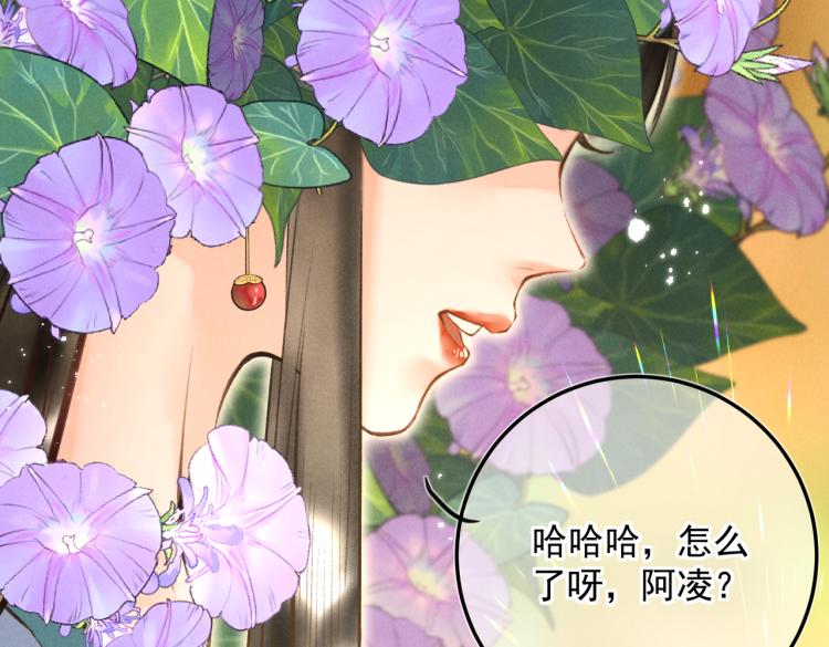 第二十五章 曾幼之时68