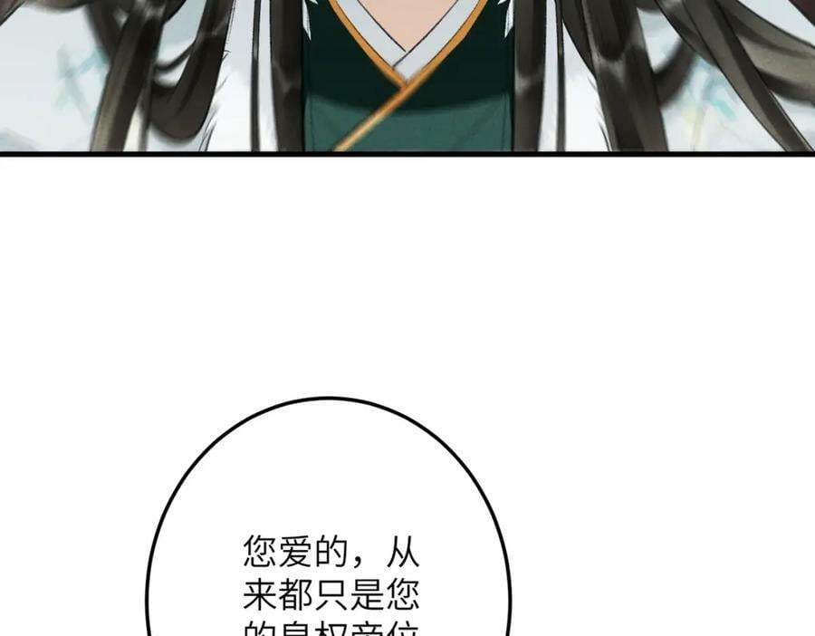 第九十五章 燕雀处堂46