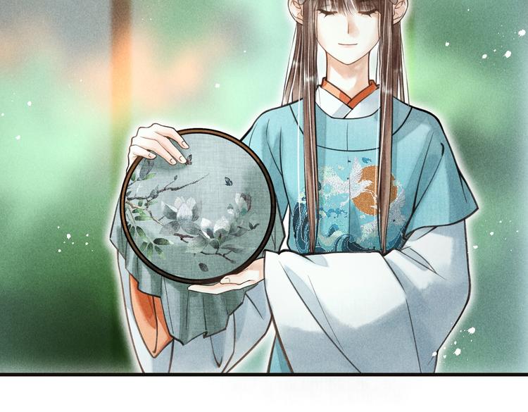 第二十二章 绣个猫猫50