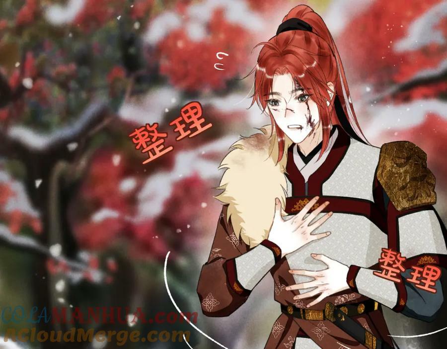 第九十三章 燕约莺期16
