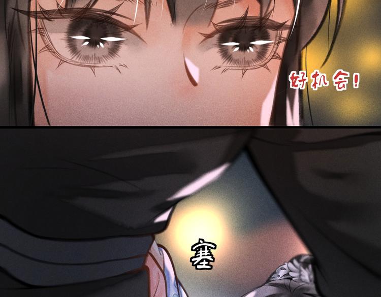 第十六章 满月17