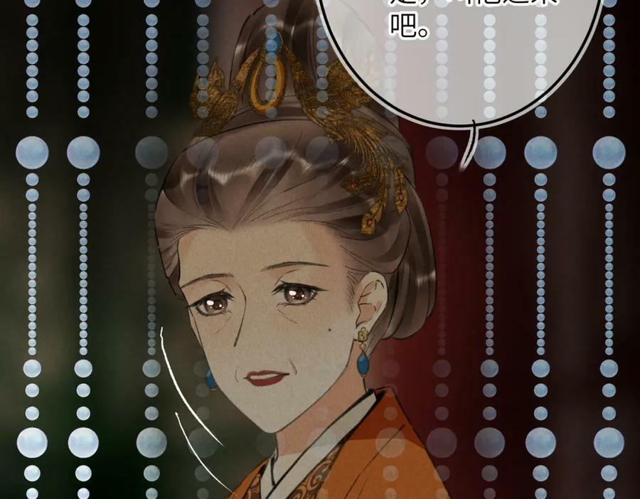 第九十八章 尘垢秕糠65