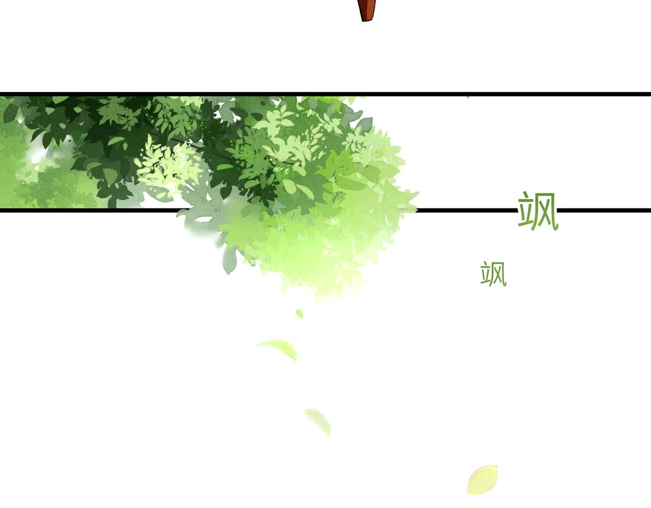 第七十章 谈圆说通101