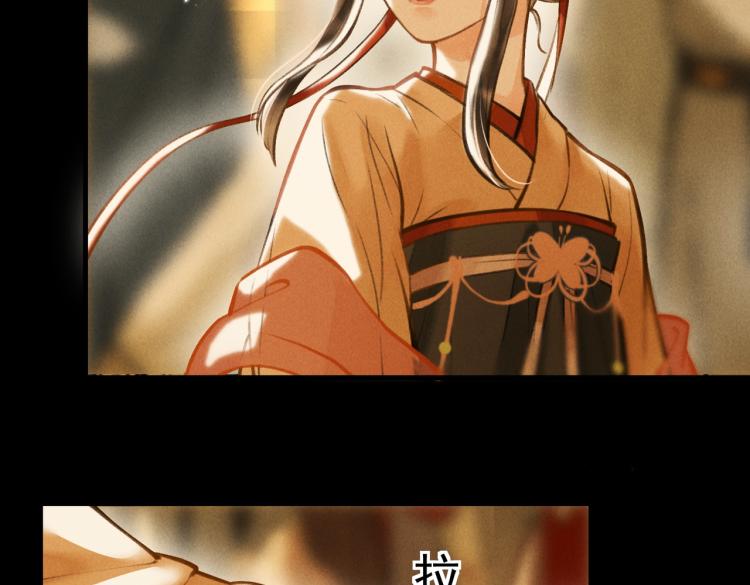 第二十七章 相携之际44