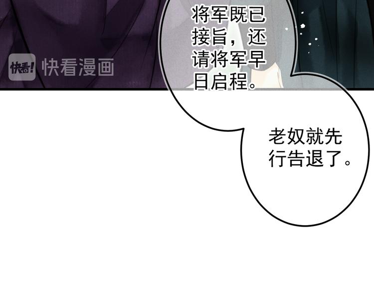 第九章 铁打的失踪流水的担忧32