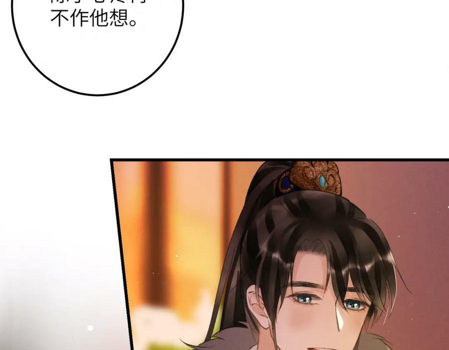第一百章 荣辱与共70