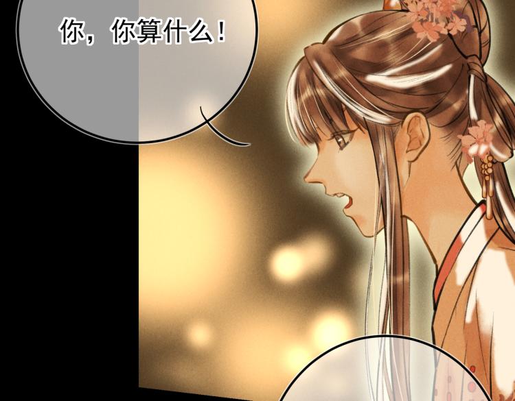 第二十八章 心动之时17