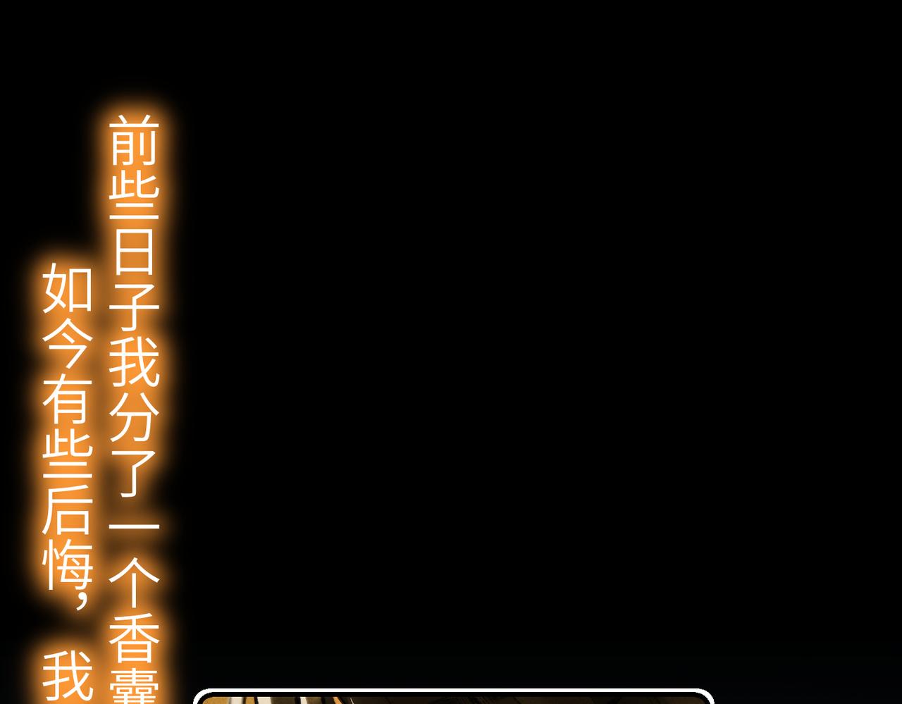 第八十三章 两厢情愿51