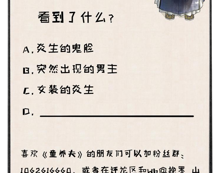 第九章 铁打的失踪流水的担忧79