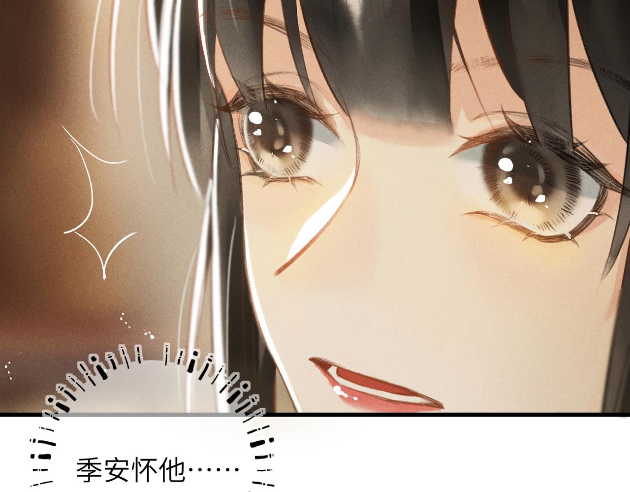 第六十七章 情逾骨肉77