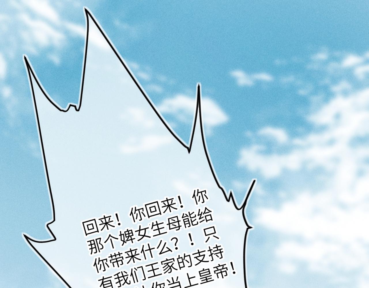 第五十七章 念念痴怨51