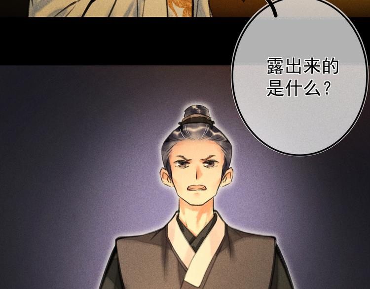 第十七章 新月2