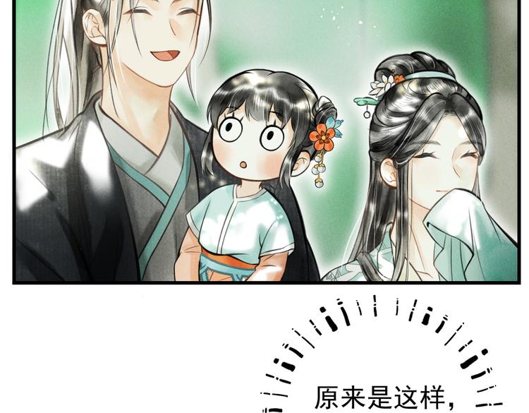 第九章 铁打的失踪流水的担忧4