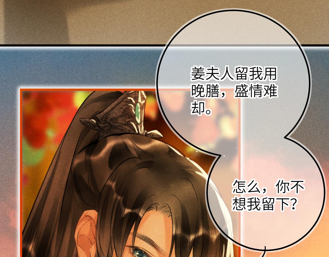第六十四章 始知相忆深11