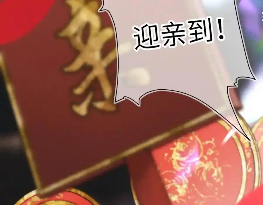 第一百零二章 百岁之好21