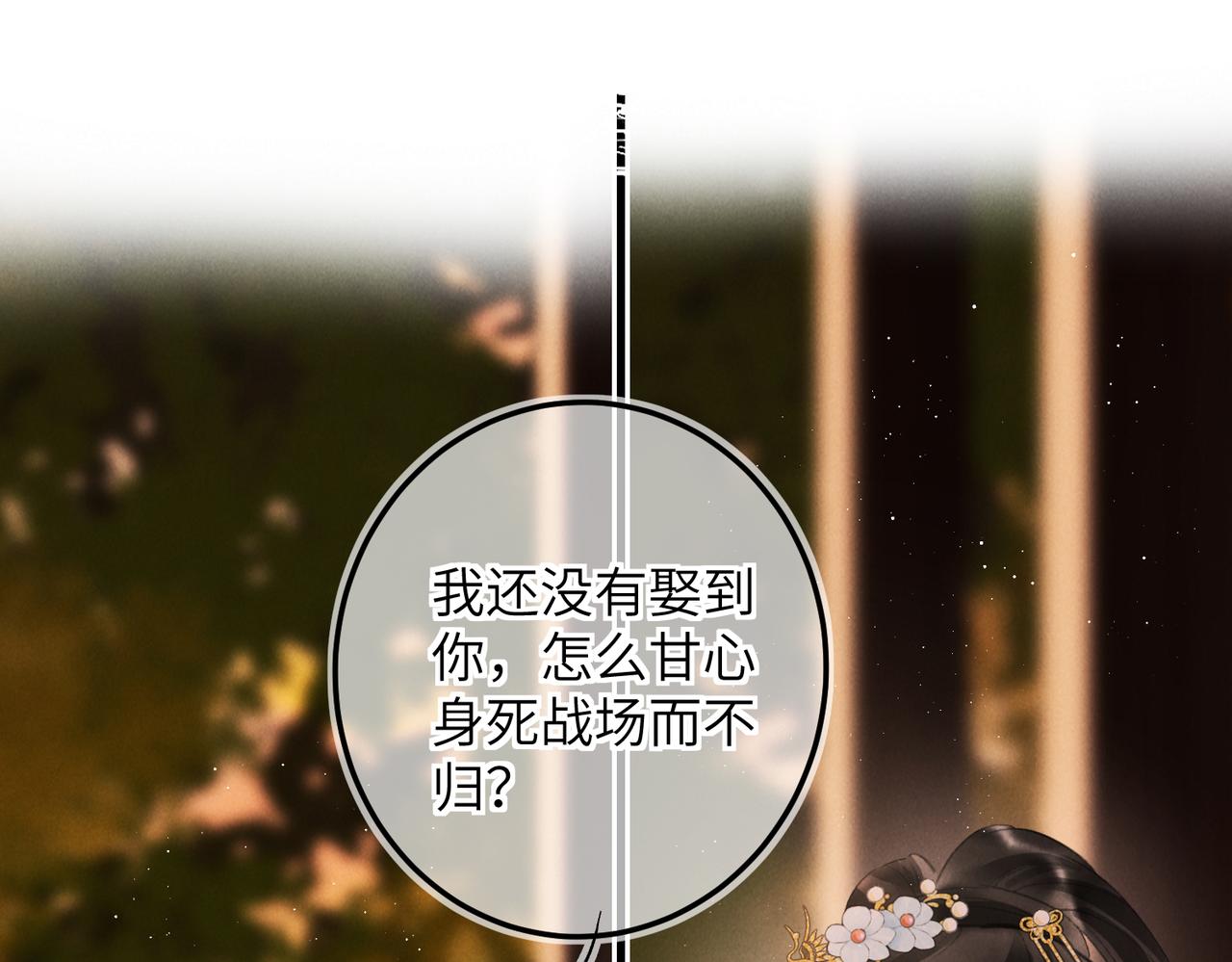 第七十八章 如胶投漆116