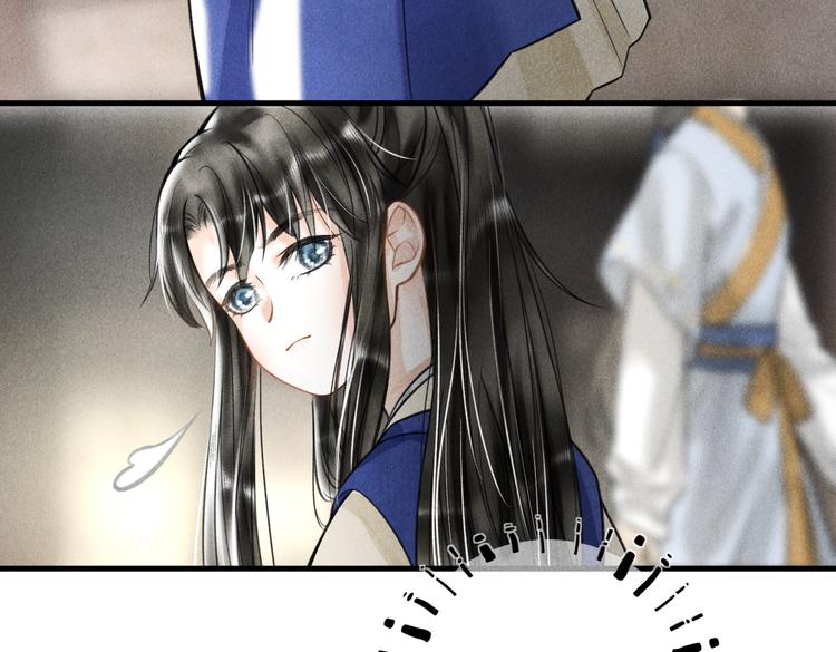 番外篇 她有点怪17