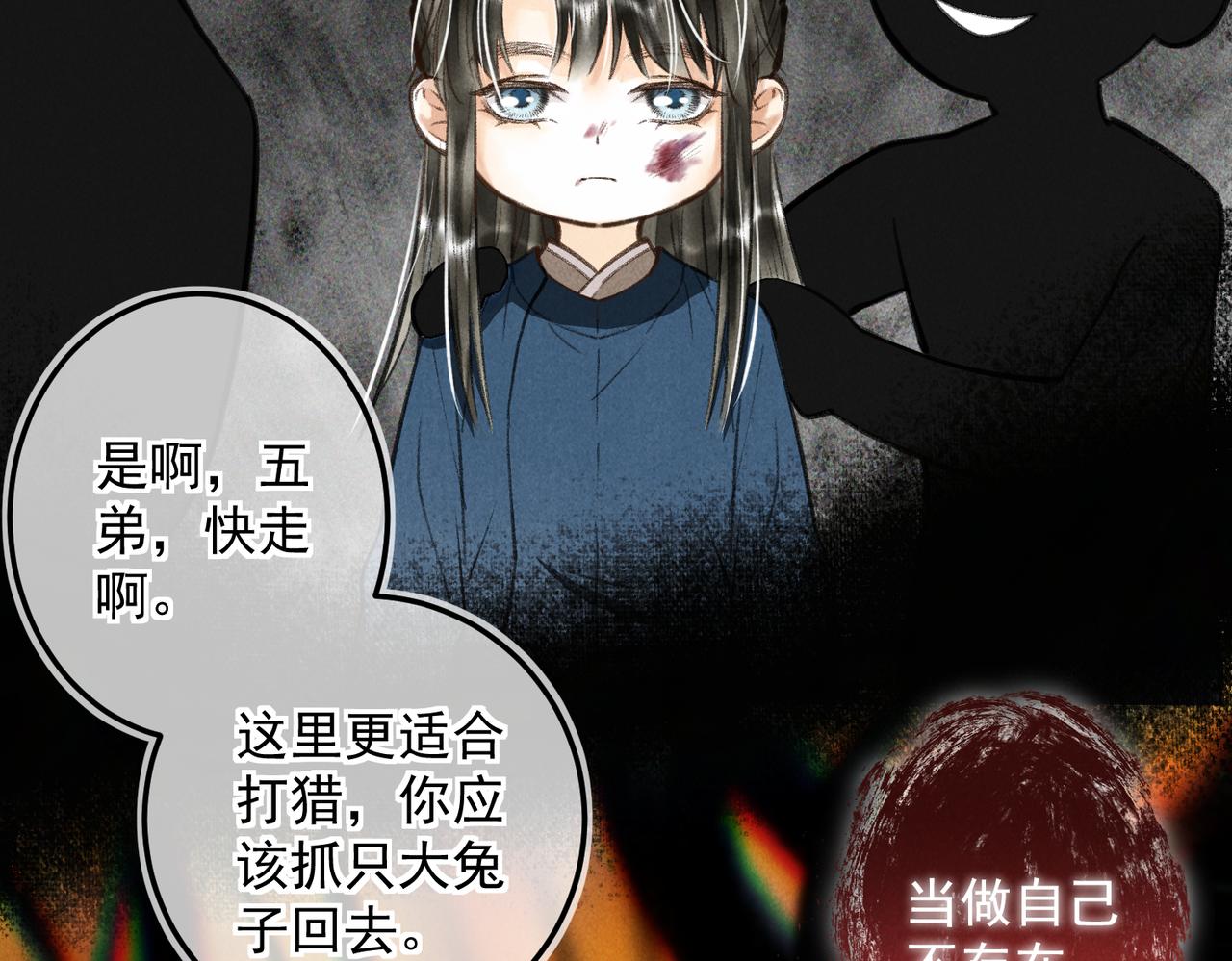 第四十章 难道他喜欢我？91