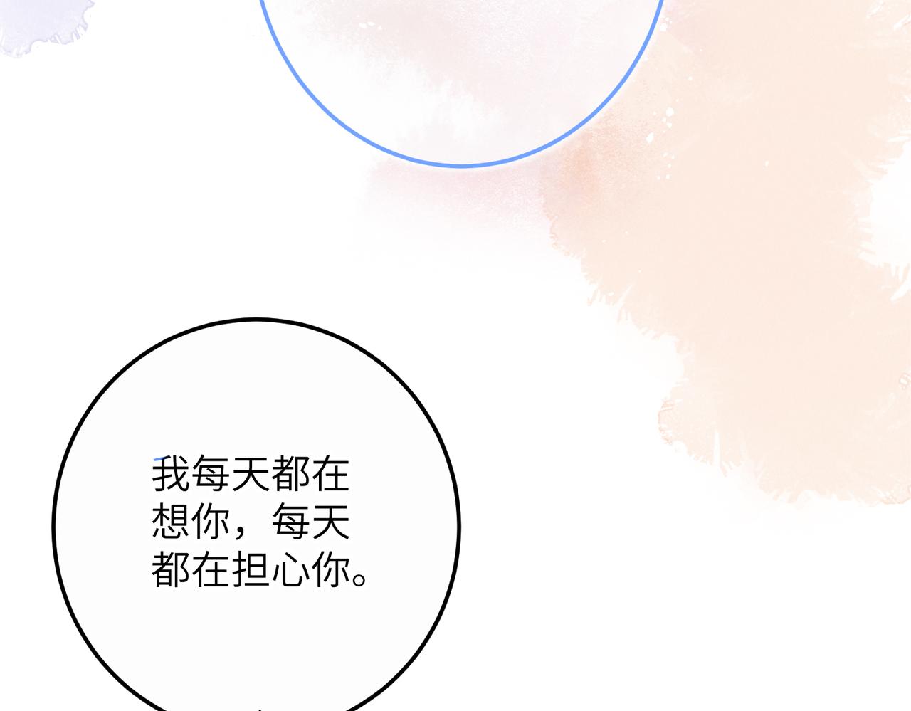 第五十三章 泛泛而谈121