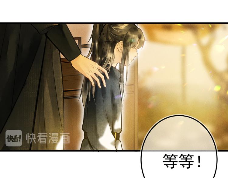 第八章 铁打的故事流水的插话25