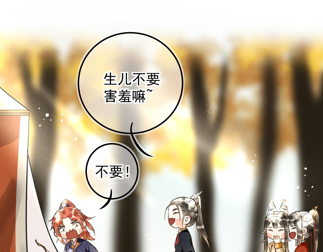 第三十四章 金风35