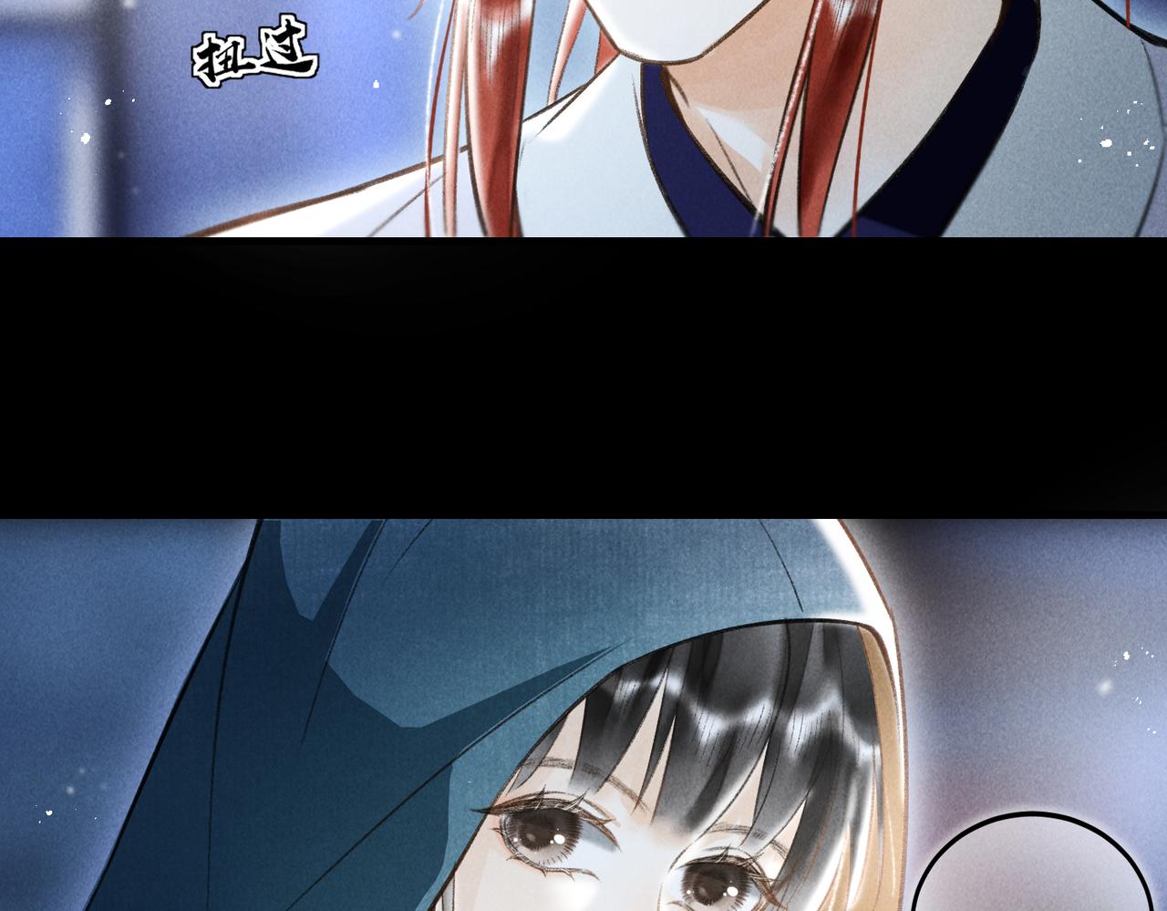 第四十五章 水澹澹兮生烟30