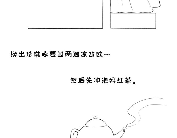 番外篇 她有点怪71