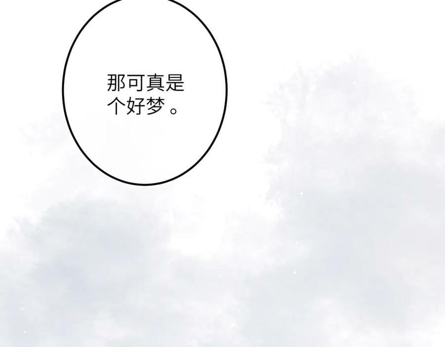 第九十七章 尘外孤标90