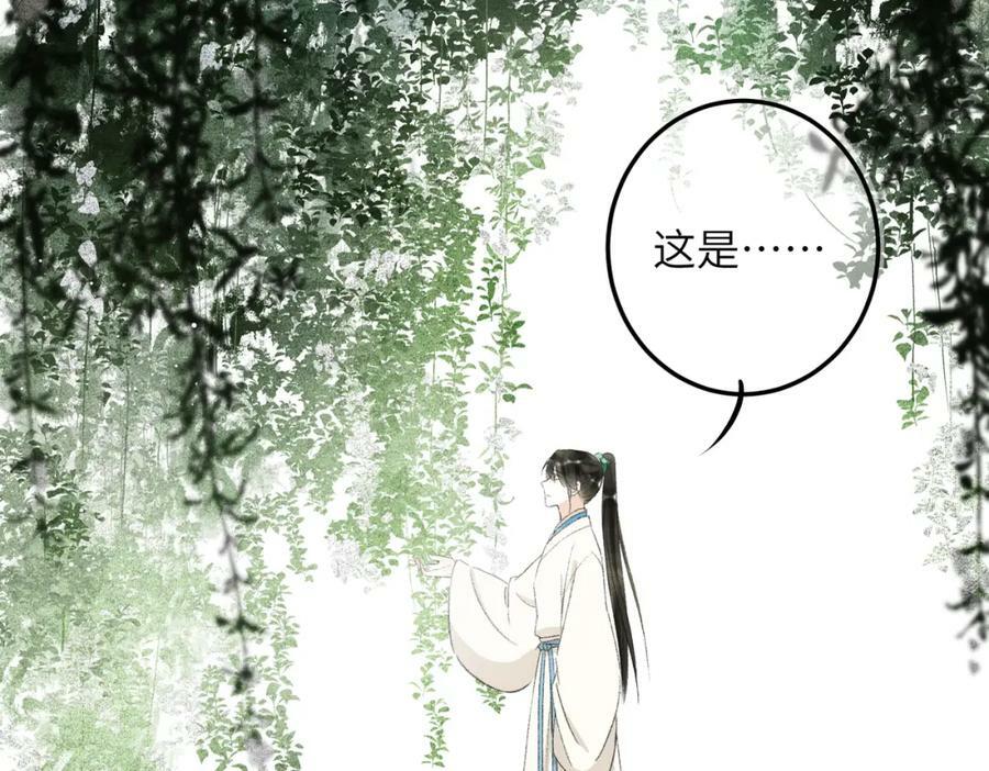 第九十章 云霓之望37