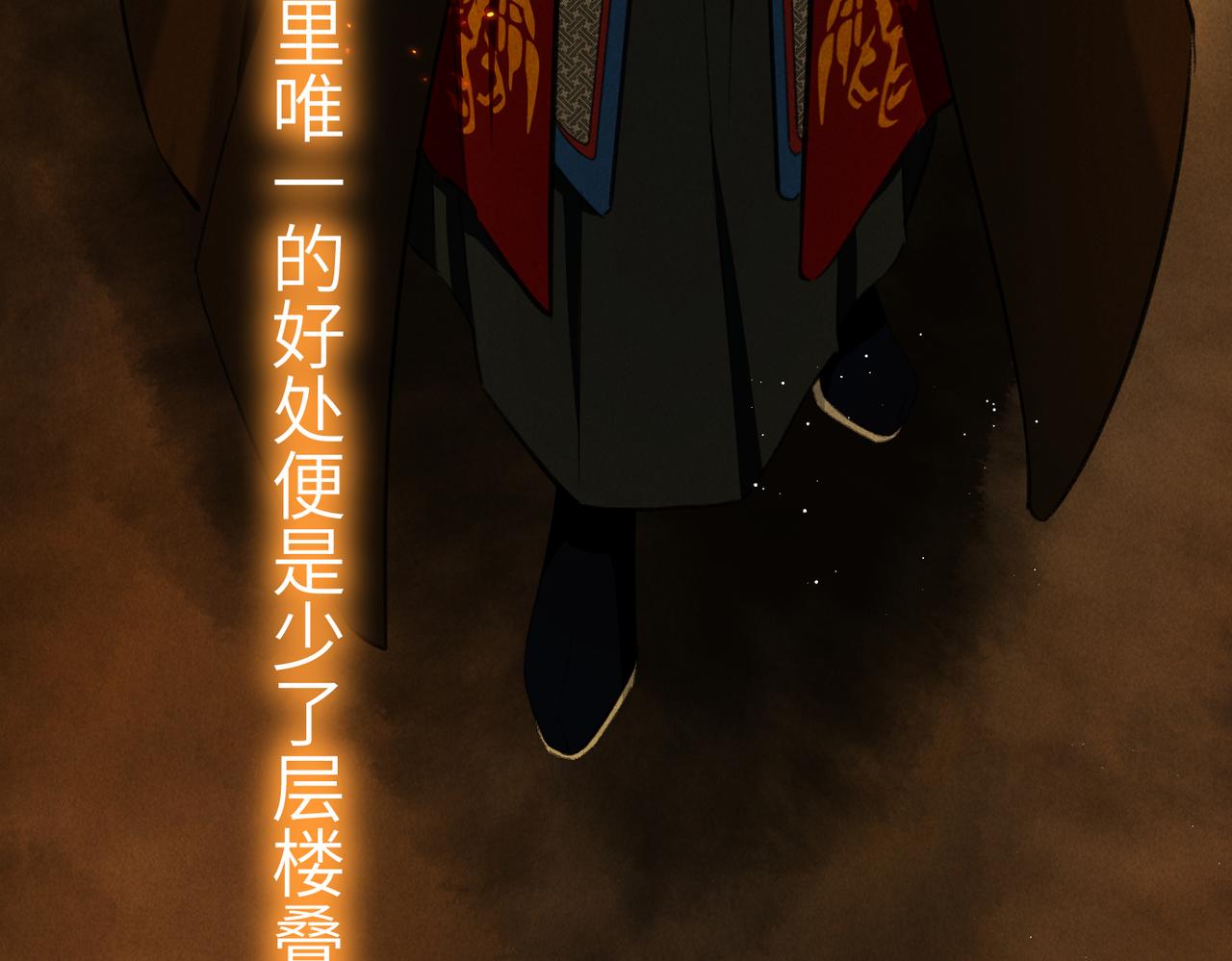 第八十三章 两厢情愿61