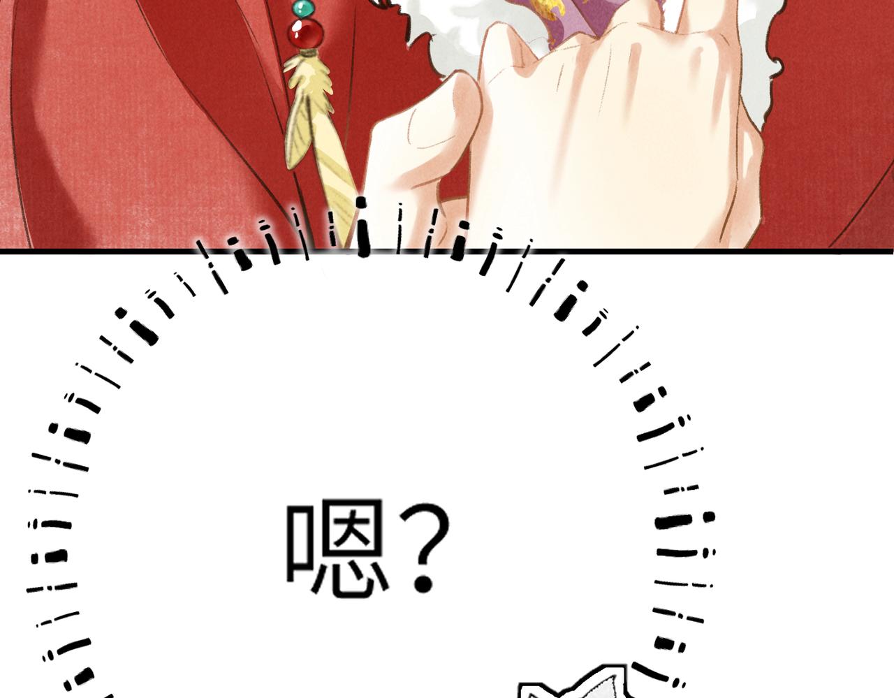 第五十二章 泛泛之交41