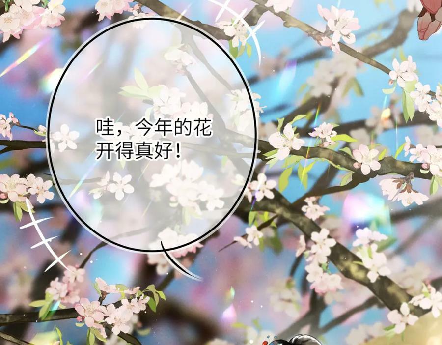 第一百零一章 生死与共30