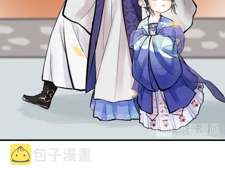 第十三章 蛾眉月2